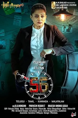 Dr. 56 (2022)