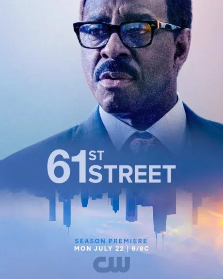 61-я улица (сериал 2022)