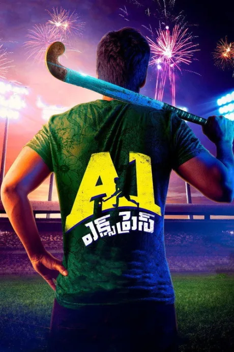 A1 ఎక్స్‌ప్రెస్ (2021)