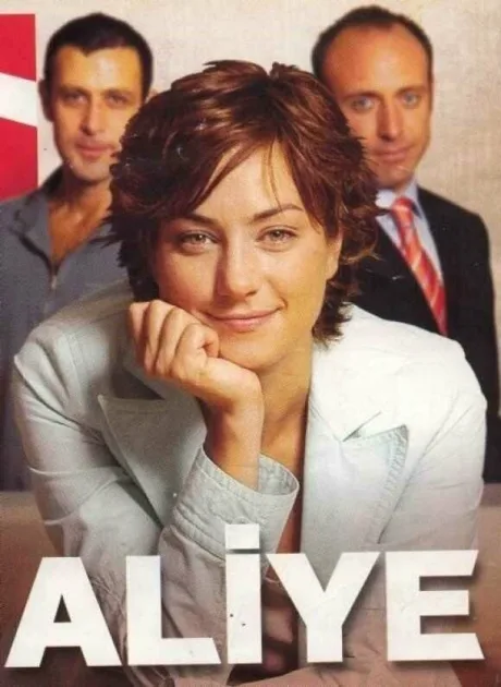 Aлия (сериал 2004)