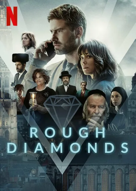 Алмазы (сериал 2023)