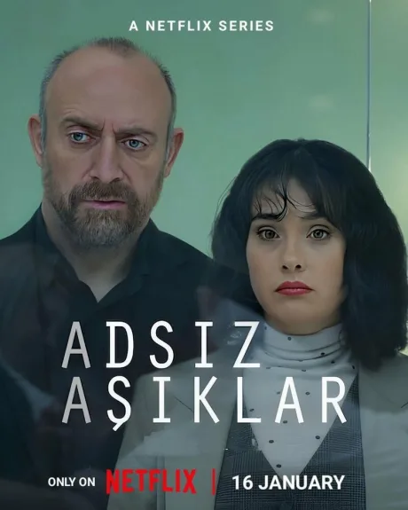 Анонимные любовники (сериал 2025)