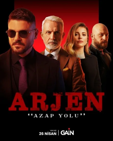 Арджен (сериал 2024)