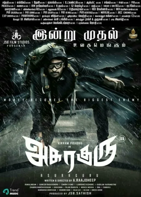 அசுரகுரு (2020)
