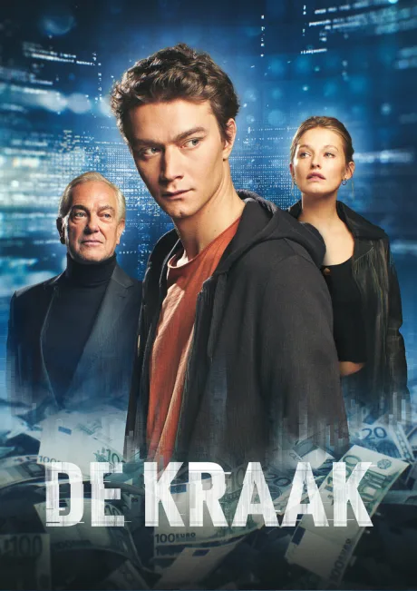 Банковский хакер (сериал 2021)