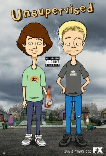 Бесконтрольные (сериал 2012)