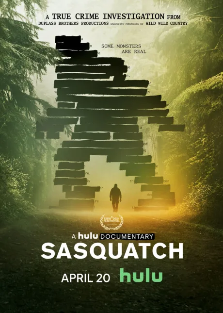 Бигфут (сериал 2021)