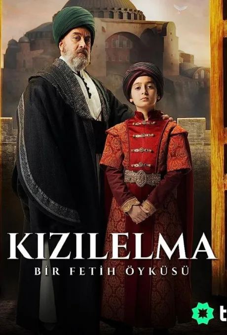 Bir Fetih Ülküsü Kizilelma (сериал 2023)