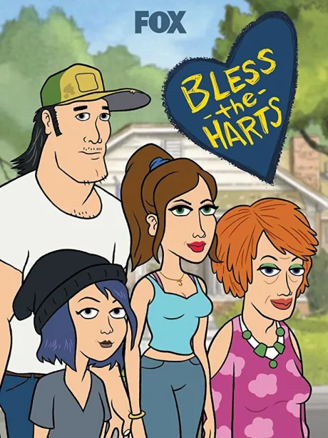 Благословите Хартов (сериал 2019)