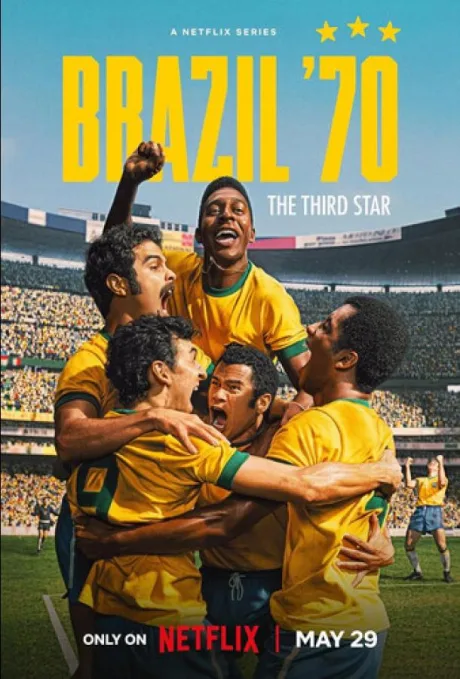 Бразилия ’70: третий чемпионский титул (сериал 2026)