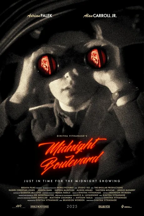 Бульвар Миднайт (2025)