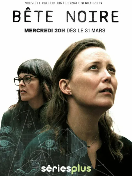 Чёрная метка (сериал 2021)