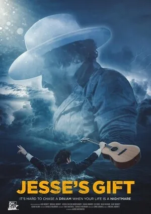 Дар Джесси (2023)