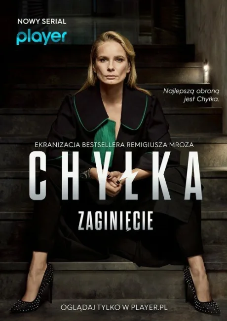 Дела адвоката Хилки: Исчезновение (сериал 2018)