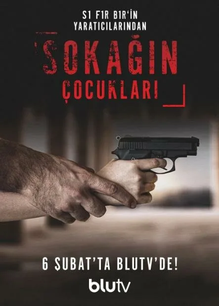 Дети улиц (сериал 2020)