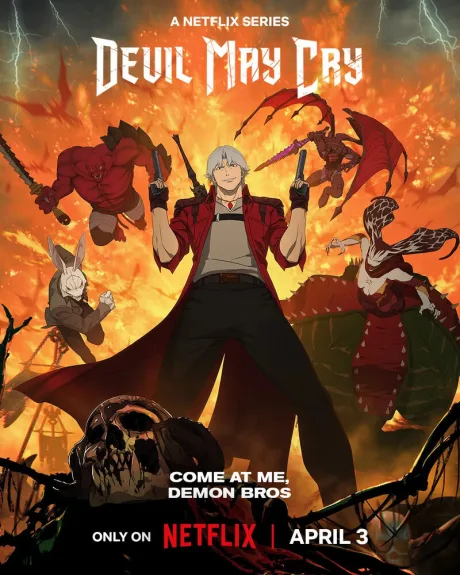 Devil may cry (сериал 2025)