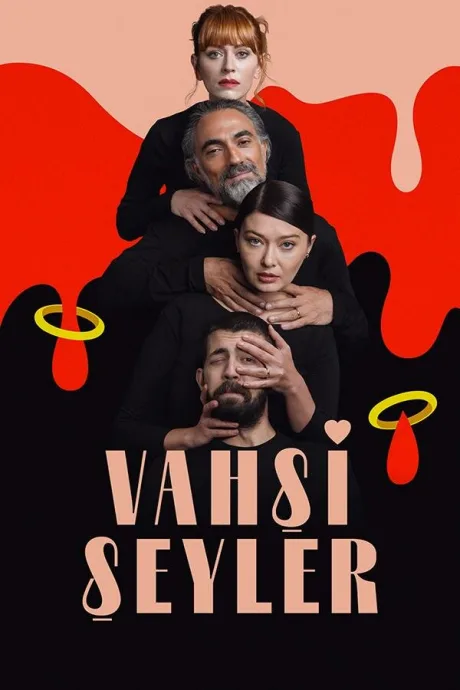 Дикие штучки (сериал 2020)