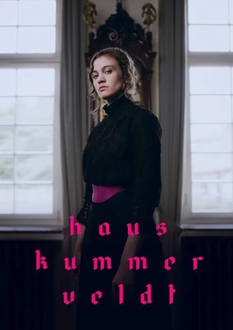 Дом Куммервельдта (сериал 2023)