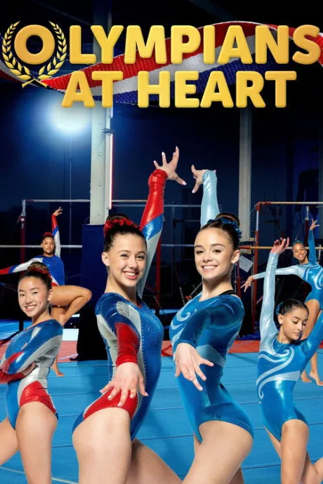 Душа чемпионки (2021)