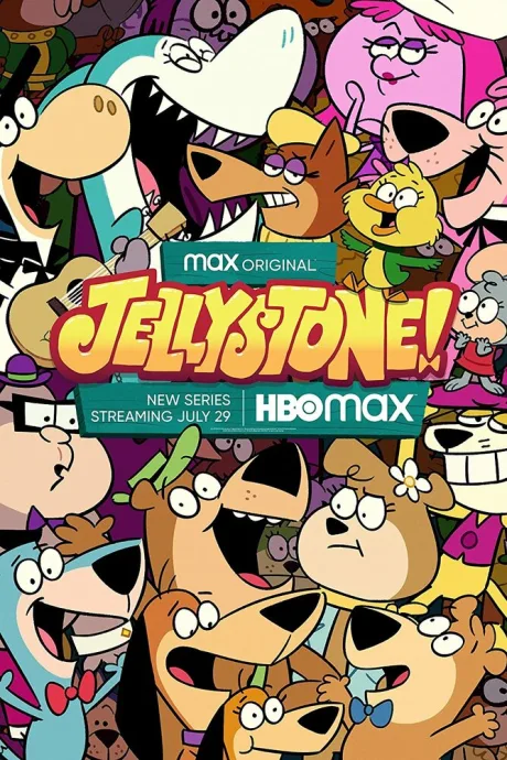 Джеллистоун! (сериал 2021)