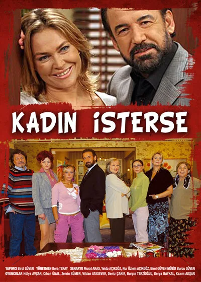 Если женщина (сериал 2004)