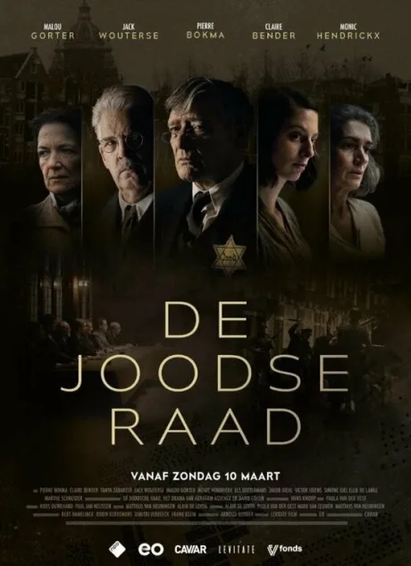 Еврейский совет (сериал 2024)