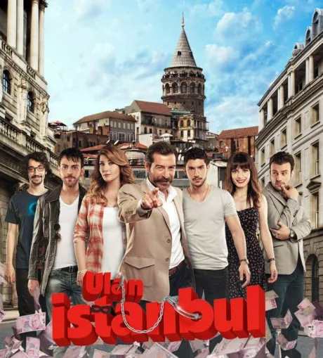 Эй, Стамбул! (сериал 2014)
