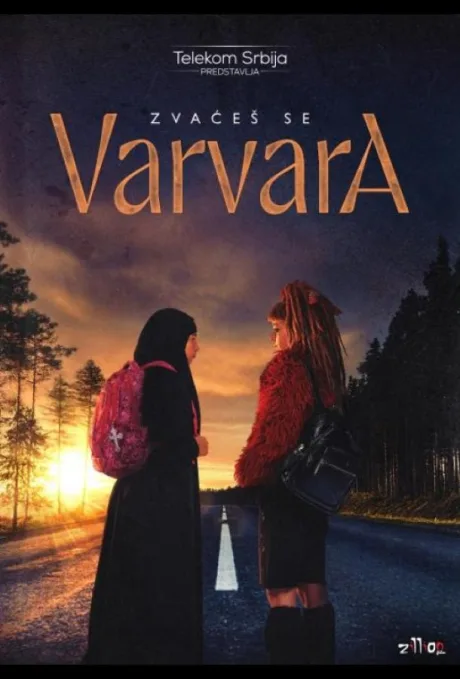 Её зовут Варвара (сериал 2025)