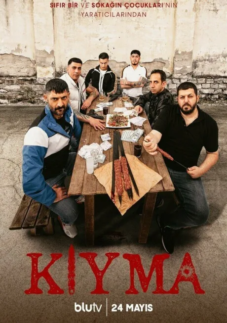 Фарш (сериал 2022)