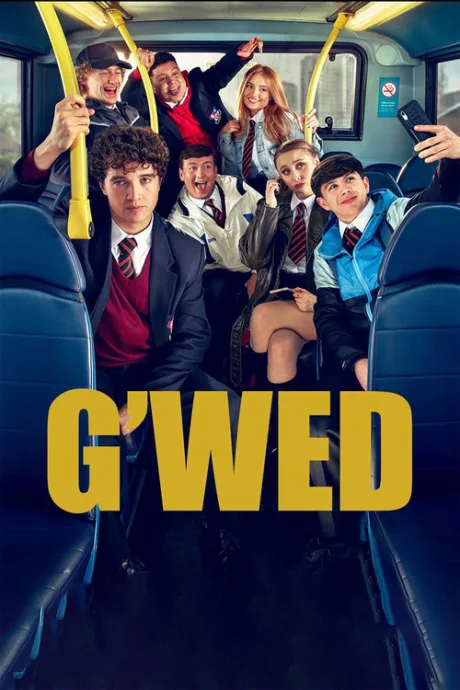 G’wed (сериал 2024)