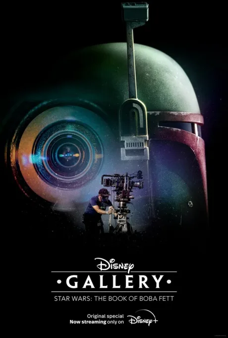 Галерея Disney: Книга Бобы Фетта (сериал 2022)