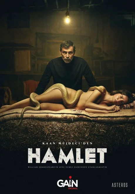 Гамлет (сериал 2021)