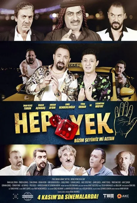 Глаза змеи 5: Это всё наше, Алтан, посмотри. (2022)