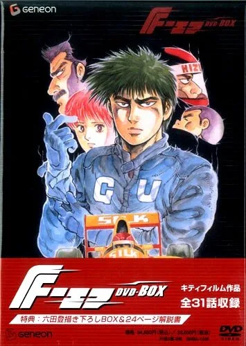 Гонщик Формулы-1 (сериал 1988)