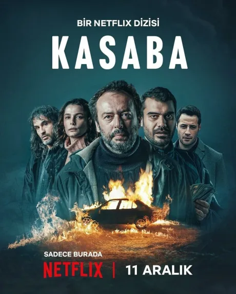 Город (сериал 2025)