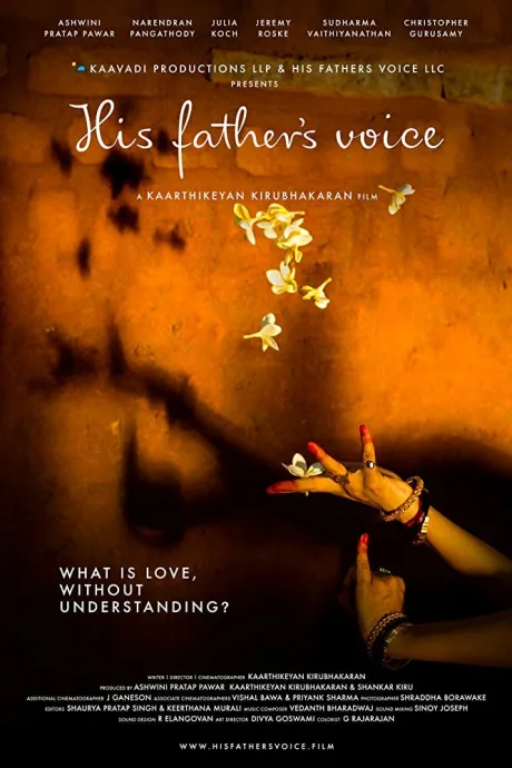 His Father’s Voice (2017)