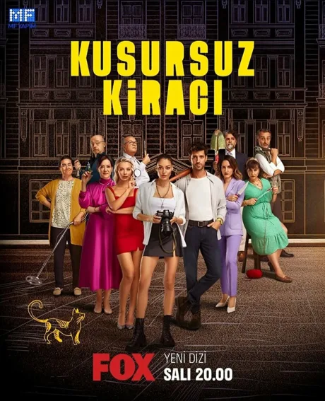 Идеальный арендатор (сериал 2022)