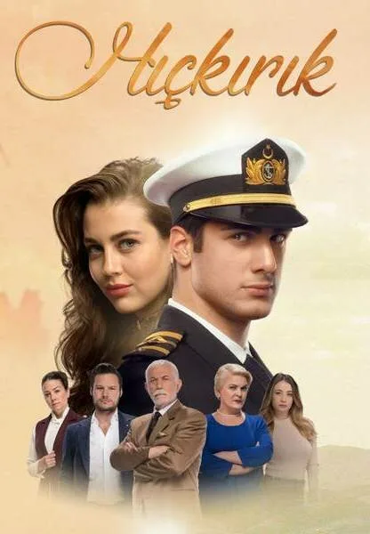 Икота (сериал 2018)