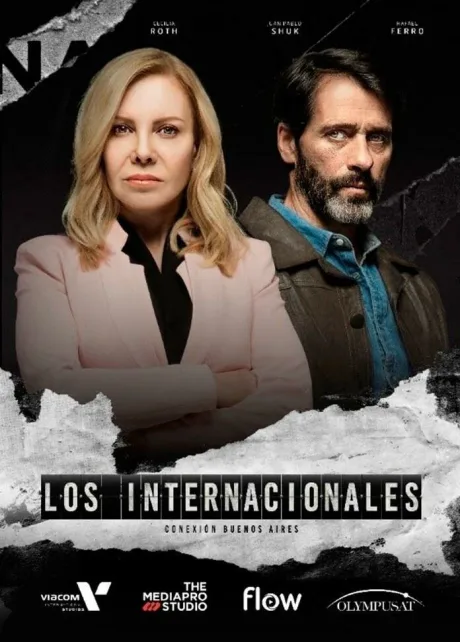 Интернационалисты (сериал 2020)