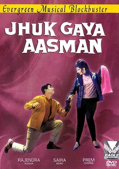 Jhuk Gaya Aasman (1968)