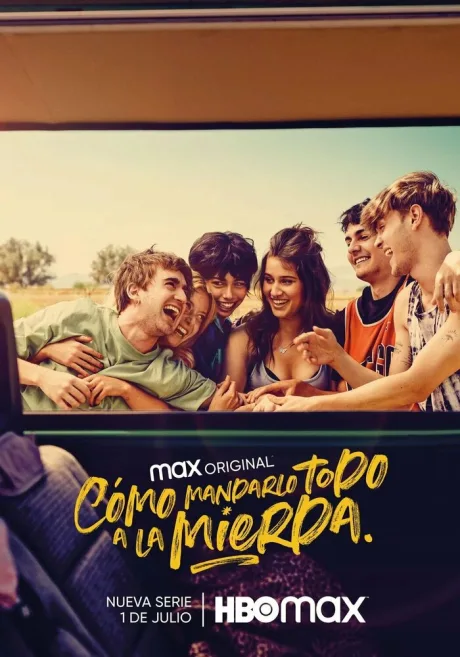 Как все испортить (сериал 2022)