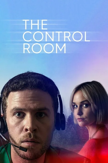 Комната управления (сериал 2022)