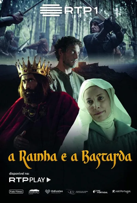 Королева и бастард (сериал 2022)