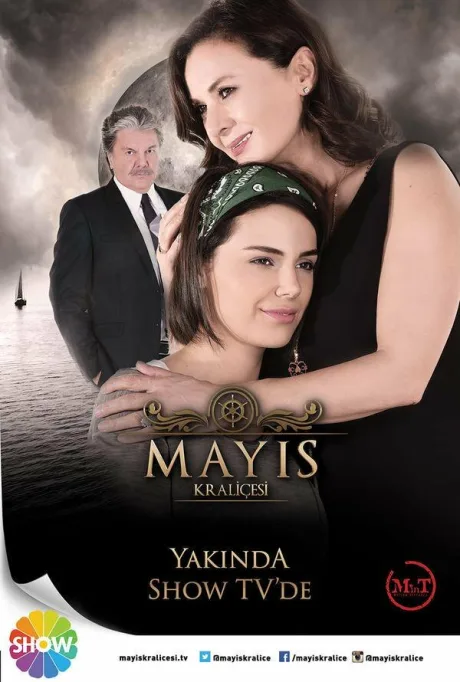 Королева Мая (сериал 2015)