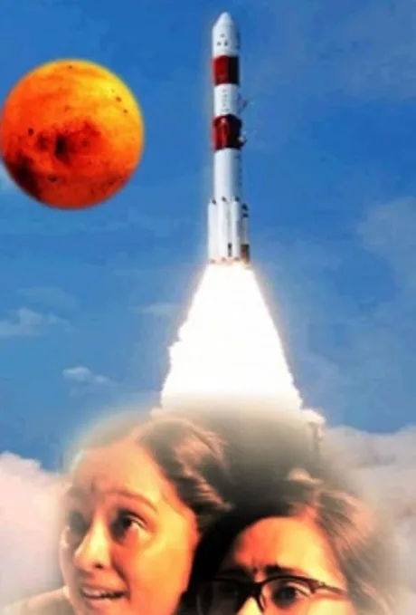 Space MOMs (2019)