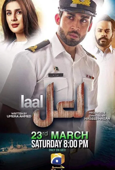 Laal (2019)