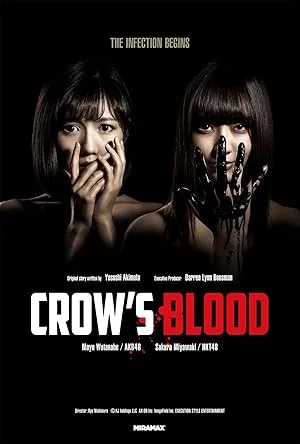 Кровь ворона (сериал 2016)