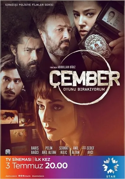 Круг (сериал 2017)