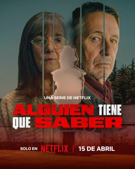Кто-то должен знать (сериал 2026)