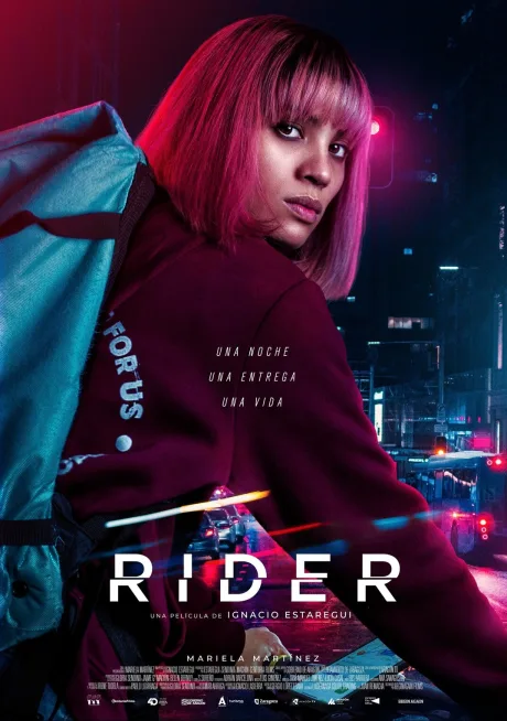 Курьер (2025)